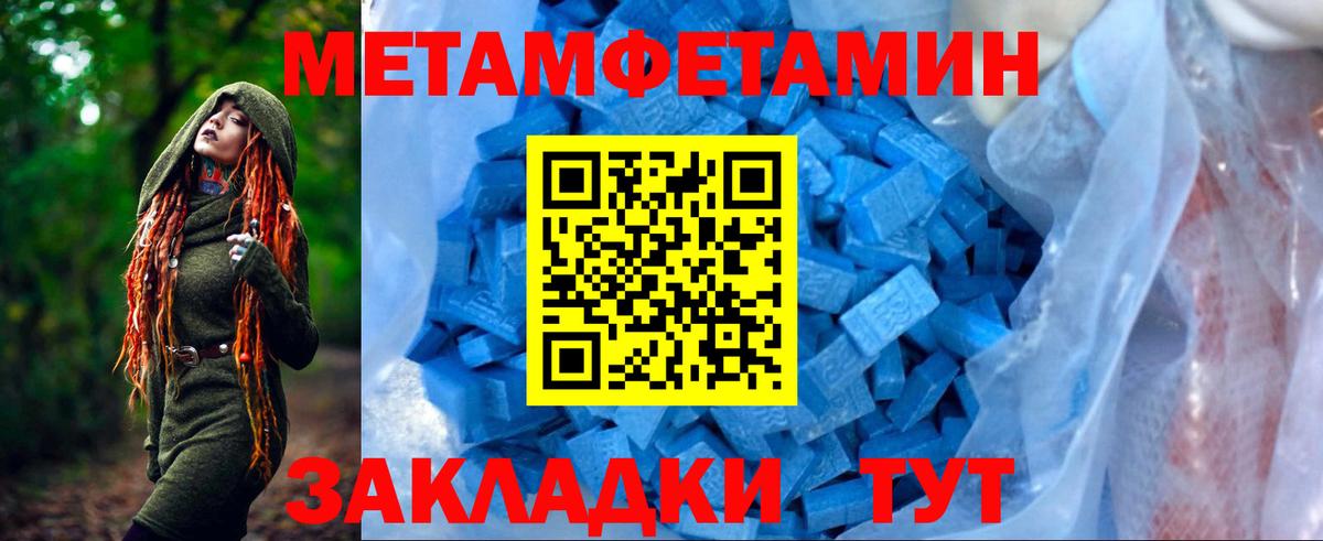 АМФЕТАМИН 97% Тольятти