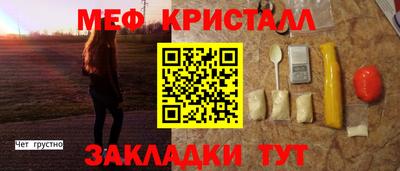 марки lsd Бугуруслан