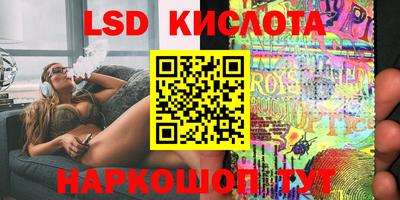 трава Бузулук