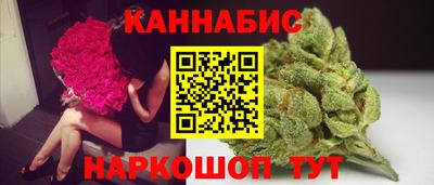 трава Бузулук