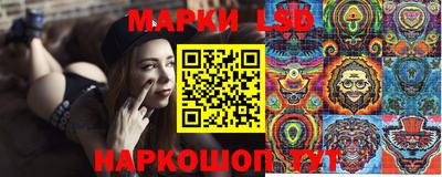 трава Бузулук