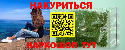 трава Бузулук