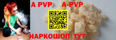 трава Бузулук