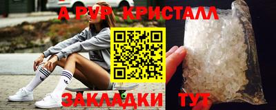 трава Бузулук