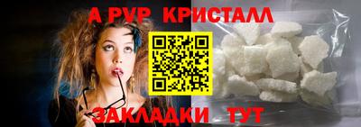 марки lsd Бугуруслан