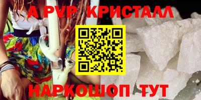 MDMA Premium VHQ Будённовск