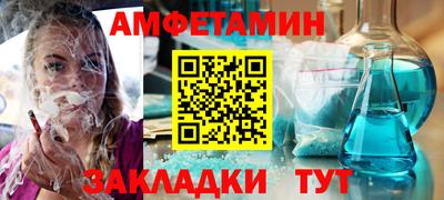 трава Бузулук