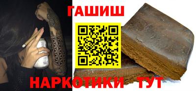 трава Бузулук