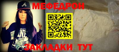 трава Бузулук
