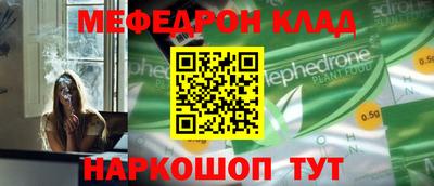 MDMA Premium VHQ Будённовск