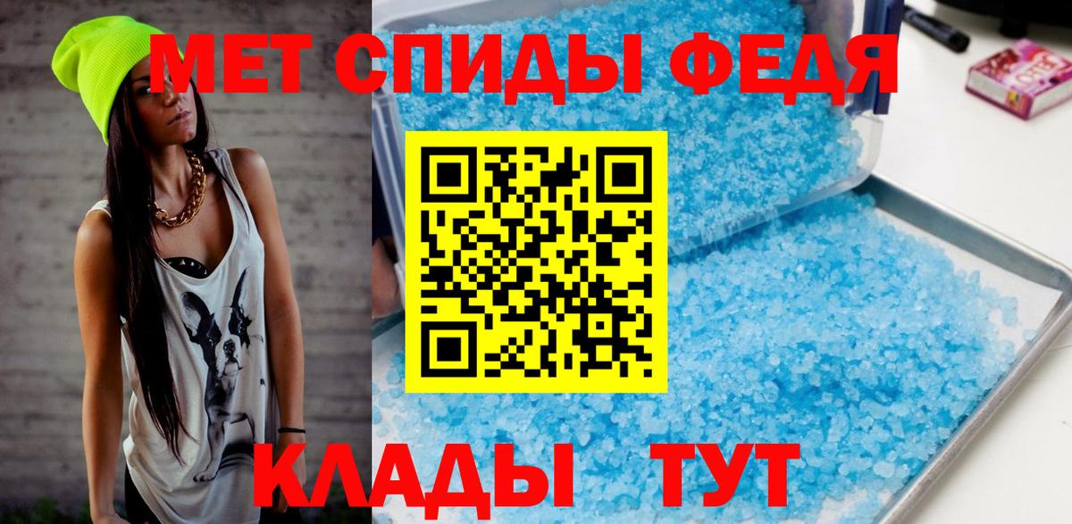 Первитин витя  Вход с VPN  Тольятти 