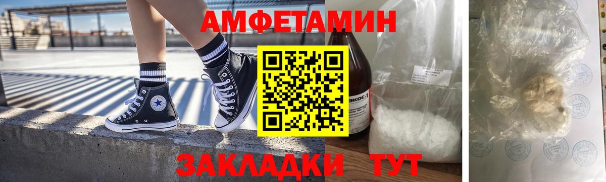 Первитин пудра Тольятти