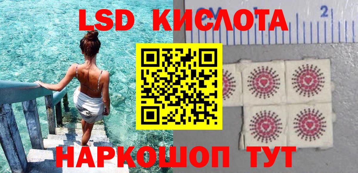 Марки NBOMe 1,8мг  Вход с VPN  Тольятти 