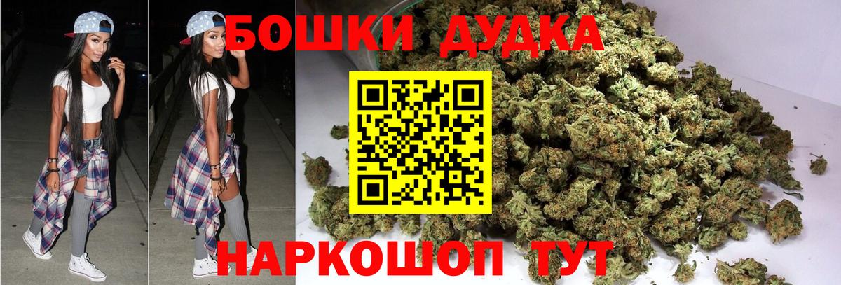 Тольятти  Канабис ГИДРОПОН  Каннабис ГИДРОПОН  Вход с VPN  Бошки марихуана индика 